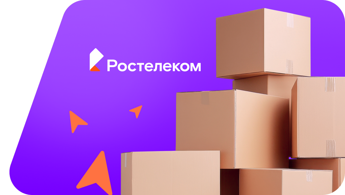 Переезд в новую квартирув&nbsp;село Стрельцы (Тульская область)